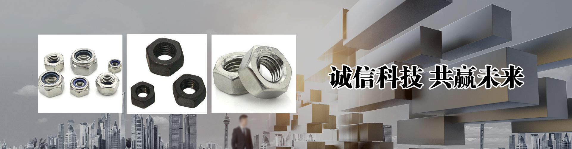 山東漢為環(huán)保科技有限公司<br>